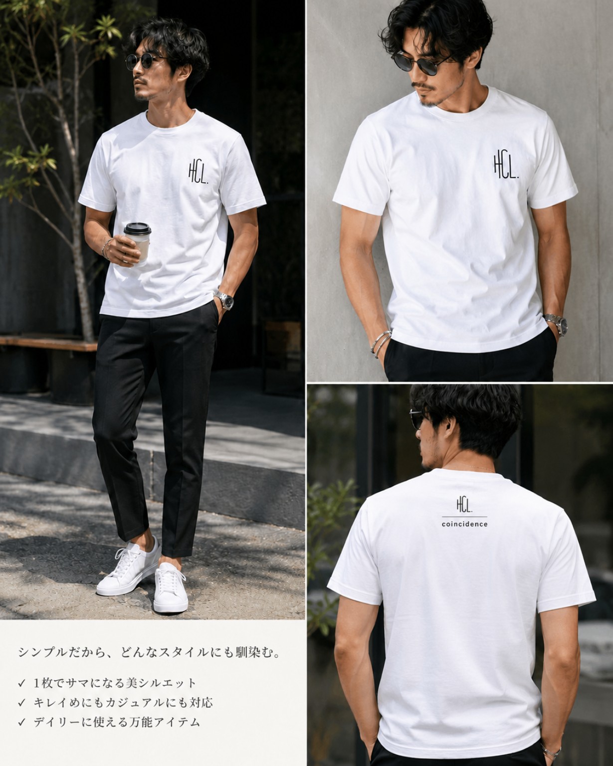 HCL. PERFORMANCE T-SHIRT ホワイトの着用コラージュ
